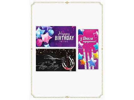 Набор конвертов для денег Happy Birthday No2 микс (3шт/уп) ТМ Upakovkin