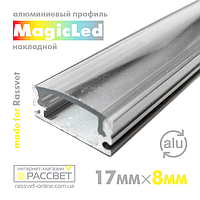 Алюминиевый профиль MagicLed ML-01 Premium для LED ленты накладной (прозрачный рассеиватель)