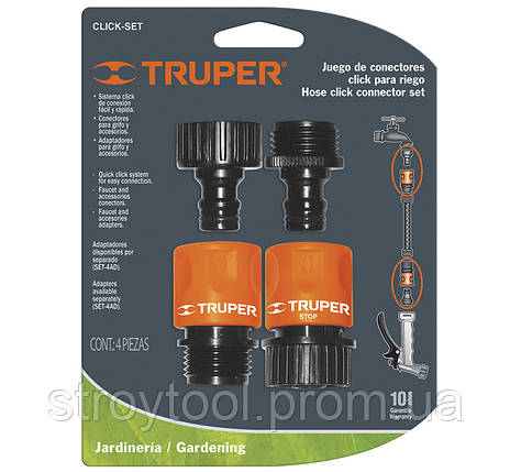 Набір перехідників садових, пластик 3/4",TRUPER,CLICK-SET.Київ, фото 2