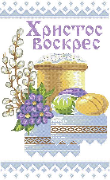 ХВВГ-048 (габардин). Схема для вишивки бісером Великодній рушник, фото 1