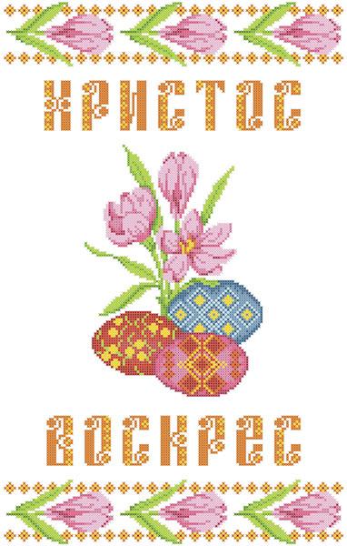 ХВВ-045. Схема для вишивки бісером Великодній рушник