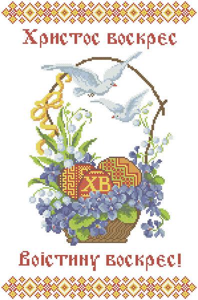 ХВВ-040. Схема для вишивки бісером Великодній рушник, фото 1
