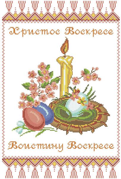 ХВВ-039рус. Схема для вишивки бісером Великодній рушник