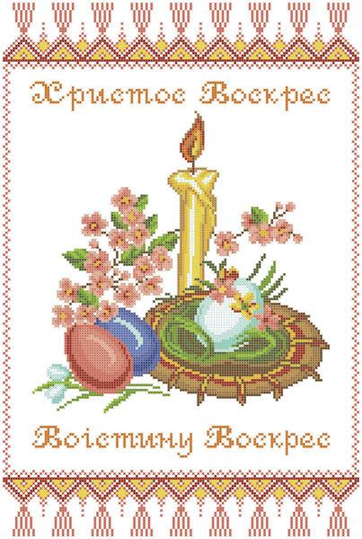 ХВВГ-038 (габардин). Схема для вишивки бісером Великодній рушник.