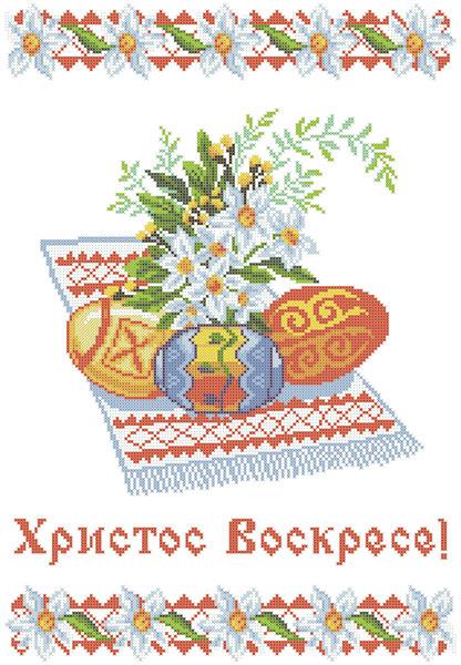 ХВВ-033рус. Схема для вишивки бісером Великодній рушник