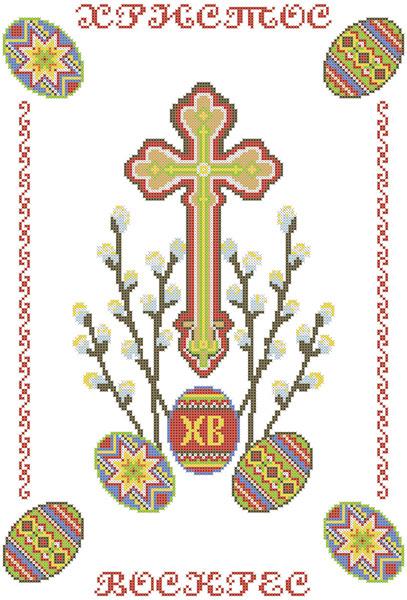 ХВВ-028. Схема для вишивки бісером Великодній рушник