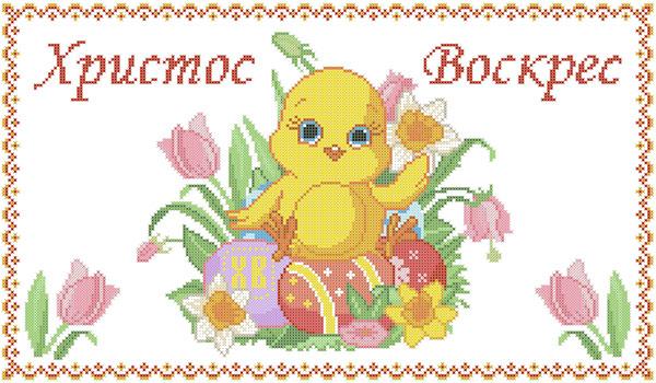 ХВВ-023. Схема для вишивки бісером Великодній рушник.