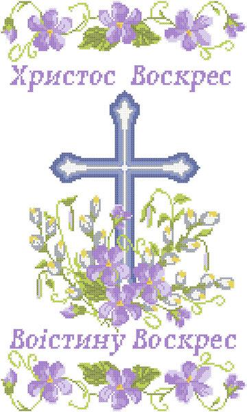 ХВВГ-014 (габардин). Схема для вишивки бісером Великодній рушник., фото 1