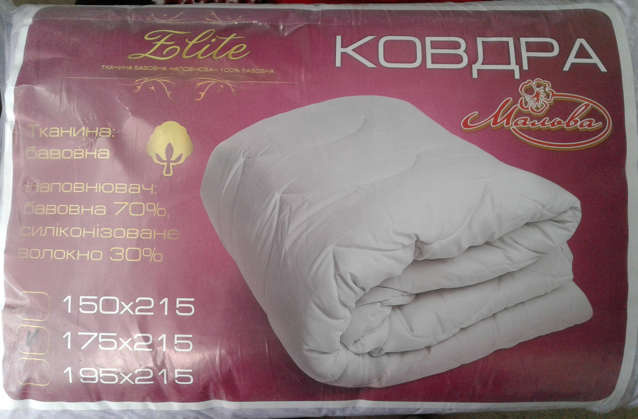 Літня ковдра Еліт, євро (наповнювач — бавовна), фото 1