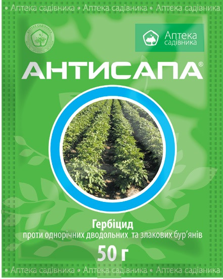 Антисапа 50 г - гербіцид для боротьби з бур'янами системної дії застосовуваний на картоплі і томатах