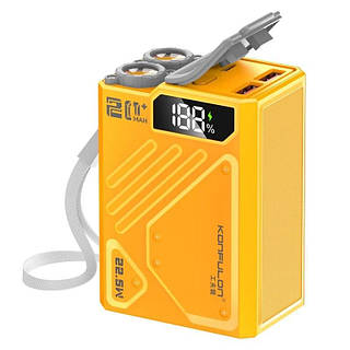 KONFULON  power bank 20 000 mah  повер банк компактний з захистом від дощу
