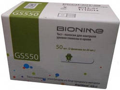 Тест-смужки BIONIME Rightest GS550 (50 штук)