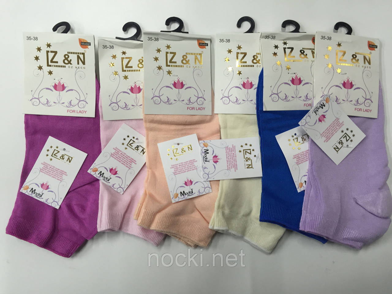 Шкарпетки жіночі модал короткі м'яка гумка кольор Z&N пр-під Туреччина