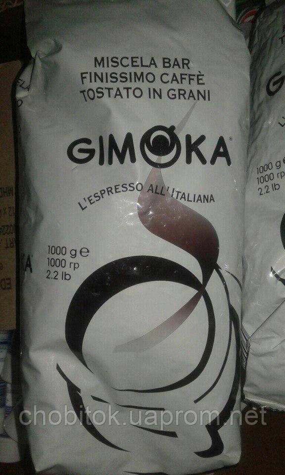 Кофе в зернах Gimoka 1 кг (Джимока) - фото 1 - id-p523956269