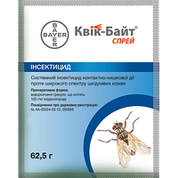 Квик Байт Спрей 10% в.г., 62,5 гр (оригинал) Байер