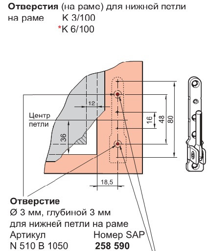 Шаблоны для установки фурнитуры Roto NT - фото 3 - id-p35114708