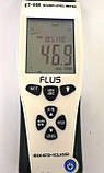 Шумомір Flus ET-958 із захистом від вологи та пилу, діапазон 30-130 dB, ПЗ, фото 3