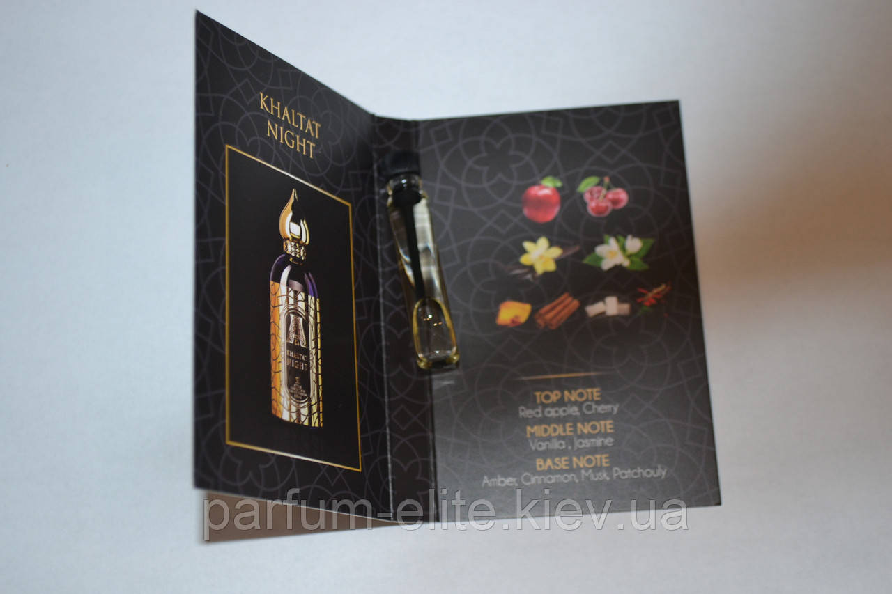 Пробник східної парфумованої води унісекс Attar Collection Khaltat Night 1ml