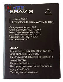 Акумуляторна батарея для телефона Bravis Next (1700 mAh)