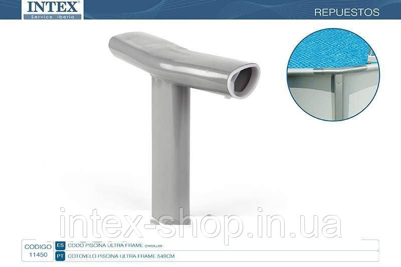 Т-подібний з'єднувач Intex 11450 для круглих каркасних басейнів Ultra Frame (549, 610, 671, 732 см)