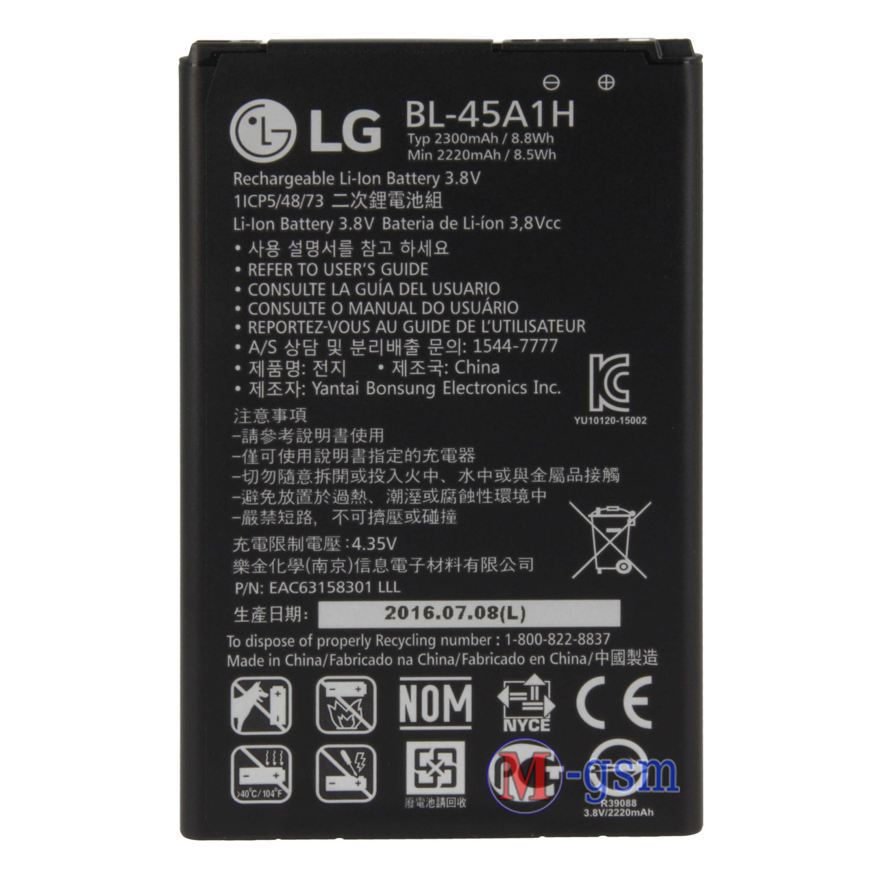 Аккумулятор LG K10 / BL-45A1H (2300 mAh) - фото 1 - id-p507870611
