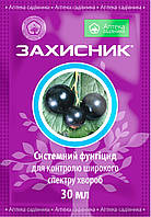 Захисник к.с. (тіофанат метил, 500 г/л) 30 г - Укравіт