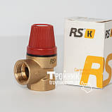 RSk 1,5 bar 1/2" ВВ Запобіжний клапан, фото 7
