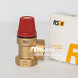 RSk 1,5 bar 1/2" ВВ Запобіжний клапан, фото 8