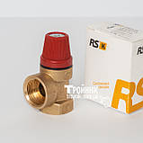 RSk 1,5 bar 1/2" ВВ Запобіжний клапан, фото 10