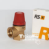 RSk 3 bar 1/2" ВВ Запобіжний клапан, фото 8