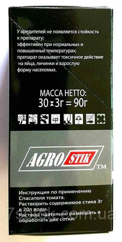 Препарат спасатель томатов, инсекто-фунго-стимулятор, 3г. стик - фото 3 - id-p524124842