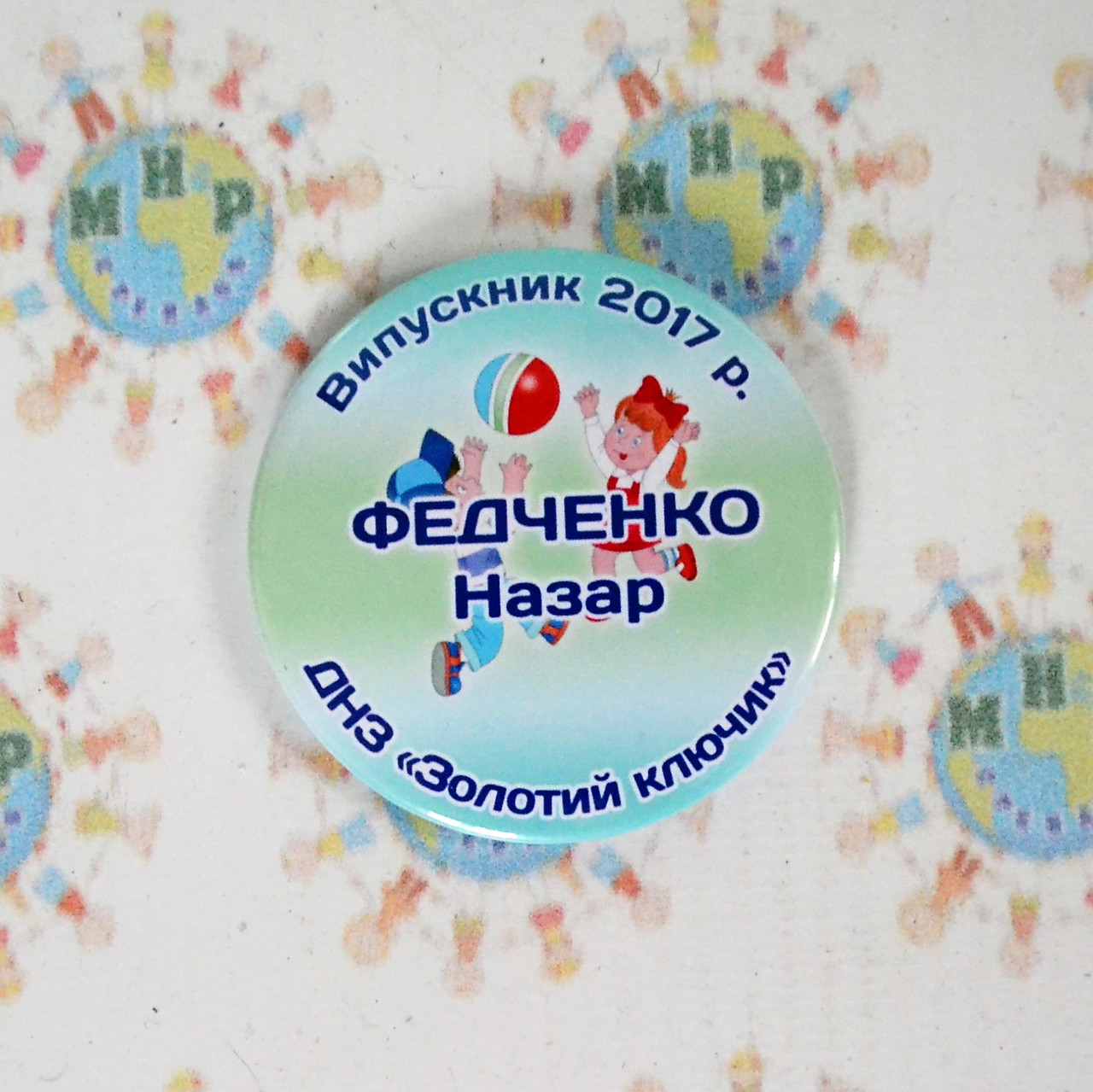 Значки Длякторів дитячого садка