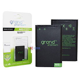 Акумулятор Grand Premium HTC Sensation XL/G21