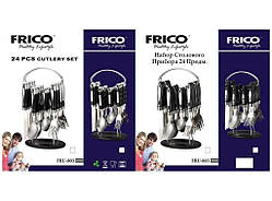 Столовий набір 24 предмети Frico FRU-803