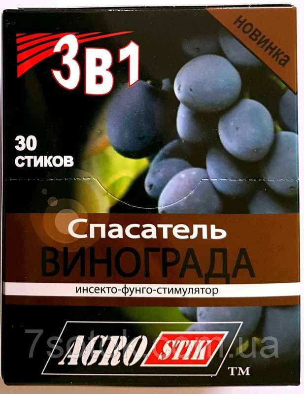 Препарат спасатель винограда, инсекто-фунго-стимулятор, 3г. стик - фото 4 - id-p524180944