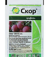 Скор к.е. 2 мл (дифеноконазол, 250 г/л) - Syngenta