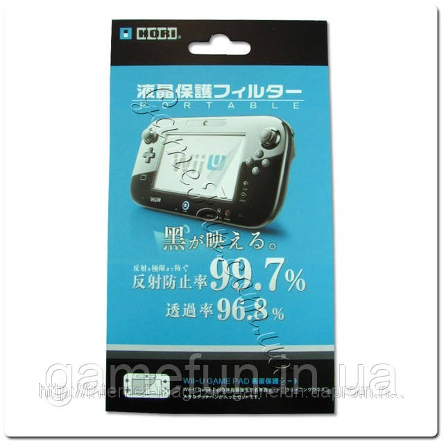 Захисна плівка для джойстика Wii U (Hori)