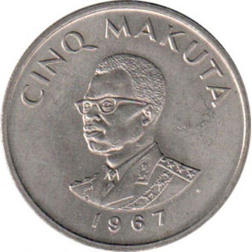 320 - ДРК 5 макут 1967 год Медно-никелевый сплав, 6.41g, ø 25mm No2679, фото 1
