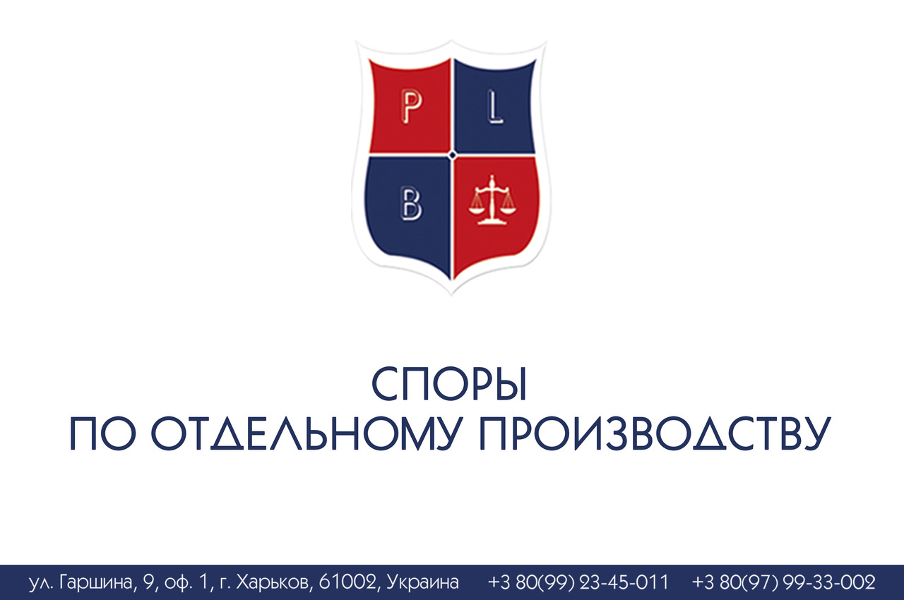 Спортивні змагання з окремого виробництва