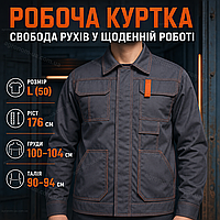 Робоча куртка розмір L зріст 176 см груди 100-104 см талія 90-94 см змішана тканина з подвійними швами