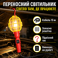 Переносной светильник с кабелем 15 м рабочая лампа для освещения гаража мастерской и ремонтной зоны