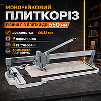 Монорельсовый плиткорез 650 мм с алюминиевой платформой и 9 подшипниками ручной резак для плитки
