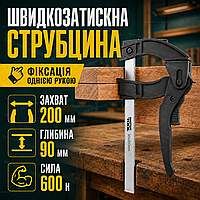 Швидкозатискна F подібна струбцина 200х90 мм зусилля 600 Н рейковий затискач для склеювання деталей