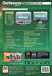 Книга для вчителя Gateway 2nd Edition B1+ TB Premium Pack, фото 2