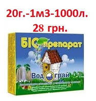 Водограй  20 г.