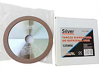 Алмазный заточной диск Silver Ø125 мм, посадка 22,23 мм, до 2800 об/мин