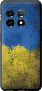 Чехол на OnePlus 11 Флаг Украины 2 "401b-2940-71926"
