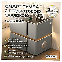 Мультимедийный прикроватный блок SZXF01 с аудио и USB 28E359XM70
