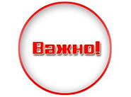 Зміна цін на сайті!!!!!