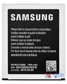 Акумулятор Samsung EB-BG313BBE 1500 mA/год